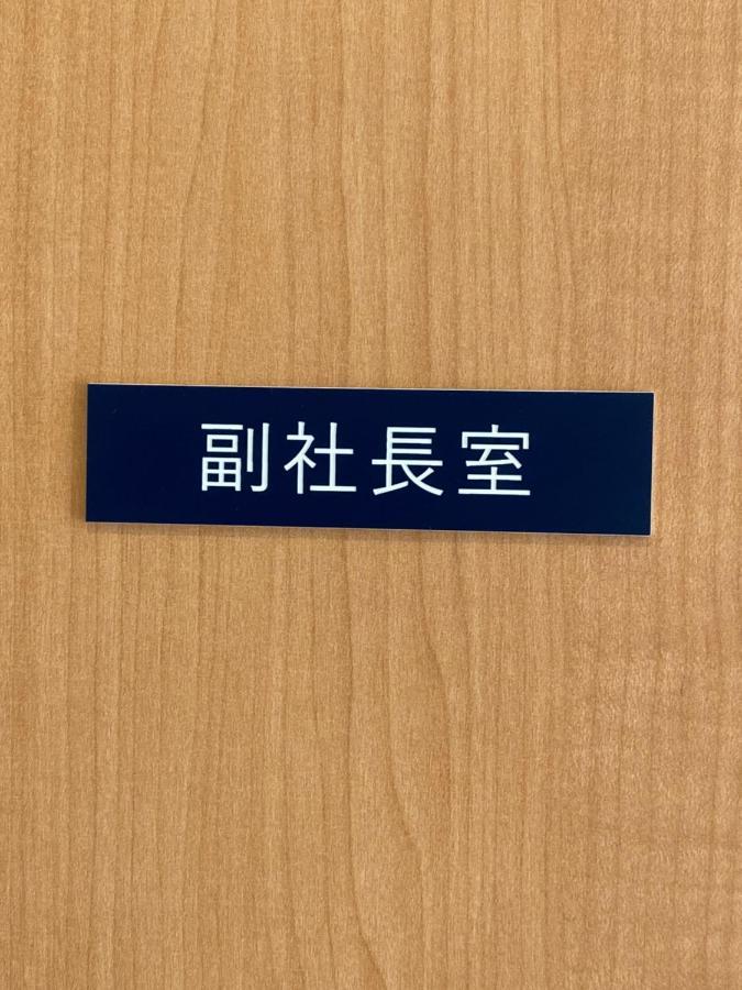 Guest House Iwato Takachiho Εξωτερικό φωτογραφία